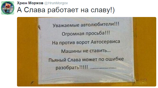 На манеже всё те же - подборка картинок (9) На манеже всё те же - подборка картинок (9)