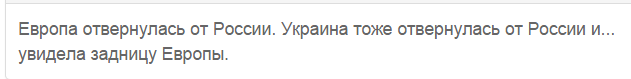 На манеже всё те же - подборка картинок (9) На манеже всё те же - подборка картинок (9)