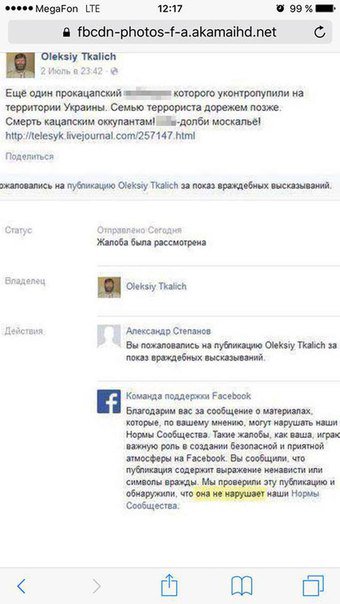 Сводки от ополчения Новороссии 11.07.2015 Сводки от ополчения Новороссии 11.07.2015