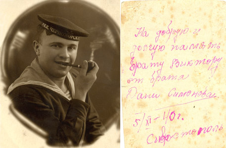 Неизвестные подвиги войны Неизвестные подвиги войны