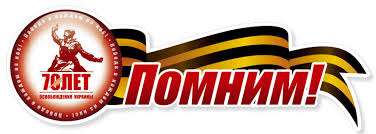 Неизвестные подвиги войны Неизвестные подвиги войны