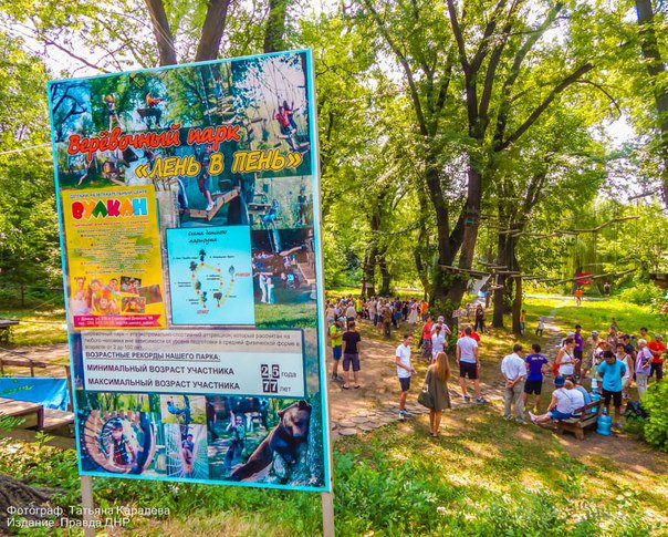 Сводки от ополчения Новороссии 11.07.2015 Сводки от ополчения Новороссии 11.07.2015