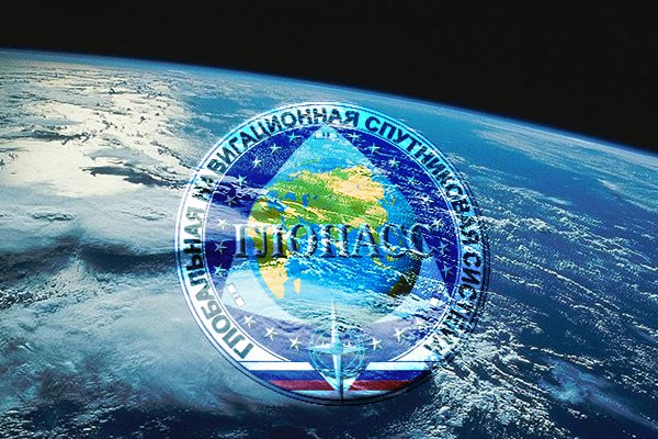 ГЛОНАСС оказался лучше GPS ГЛОНАСС оказался лучше GPS