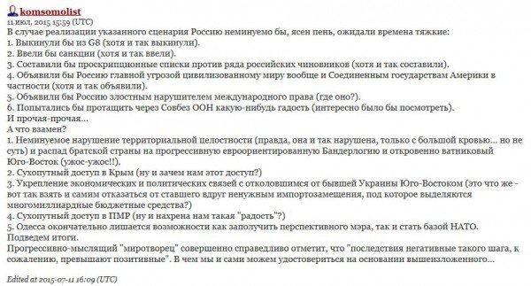 Битва за Рим. Лев Вершинин Битва за Рим. Лев Вершинин