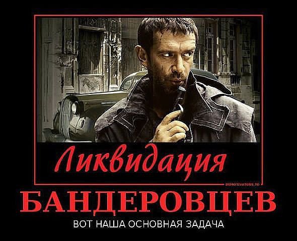 "Ликвидация Украины" "Ликвидация Украины"