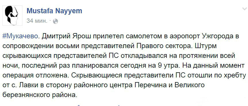 "ПСы" рассказали, как им удалось отбиться от сотни вооруженных "титушек" и скрыться в лесу "ПСы" рассказали, как им удалось отбиться от сотни вооруженных "титушек" и скрыться в лесу