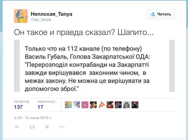 Мы рабы? Мы рабы?