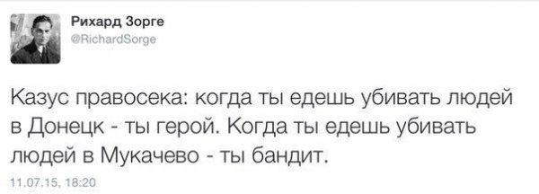 Мы рабы? Мы рабы?