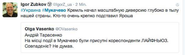 Мы рабы? Мы рабы?