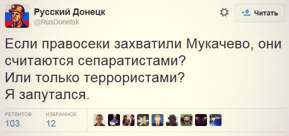 Мы рабы? Мы рабы?