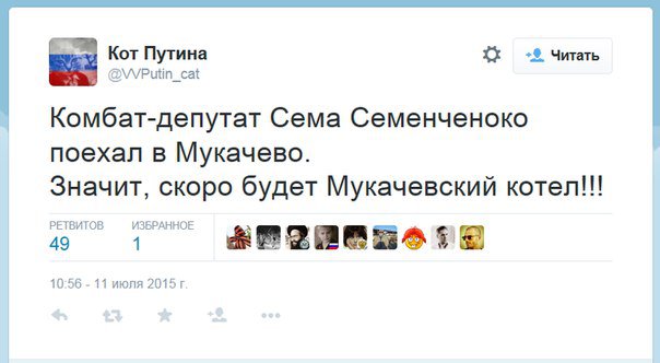 Мы рабы? Мы рабы?