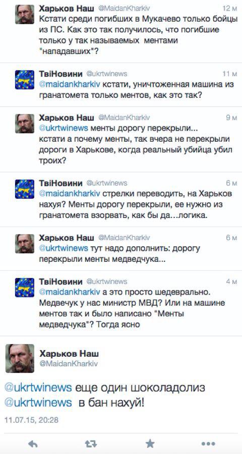 Мы рабы? Мы рабы?