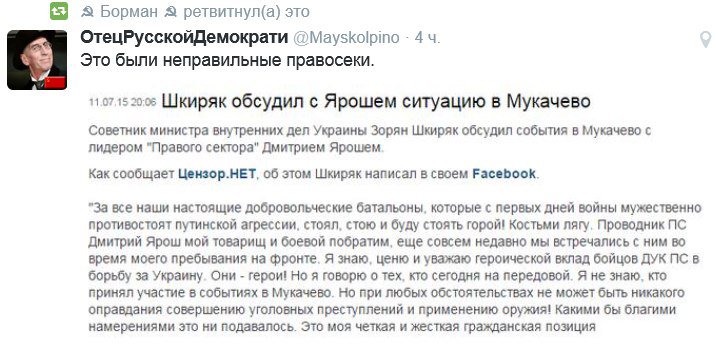 Мы рабы? Мы рабы?