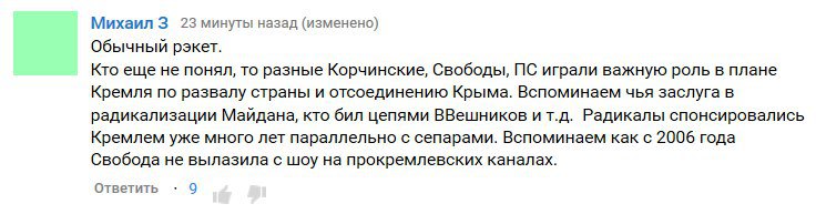 Мы рабы? Мы рабы?