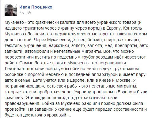 Мы рабы? Мы рабы?