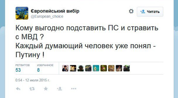 Мы рабы? Мы рабы?