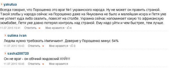 Мы рабы? Мы рабы?