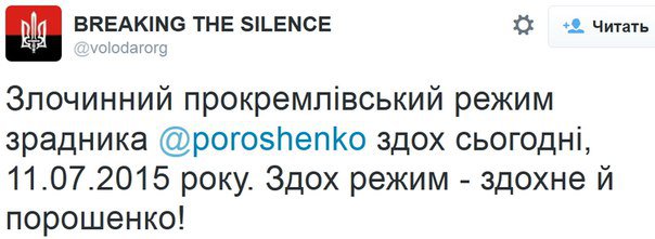 Мы рабы? Мы рабы?