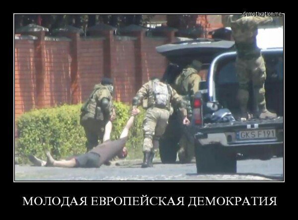 Мы рабы? Мы рабы?