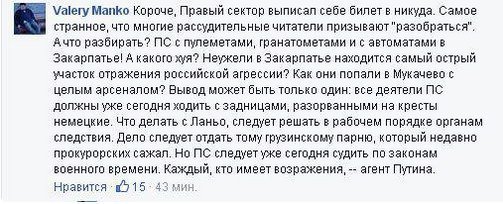 Мы рабы? Мы рабы?