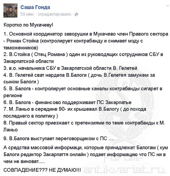 Мы рабы? Мы рабы?