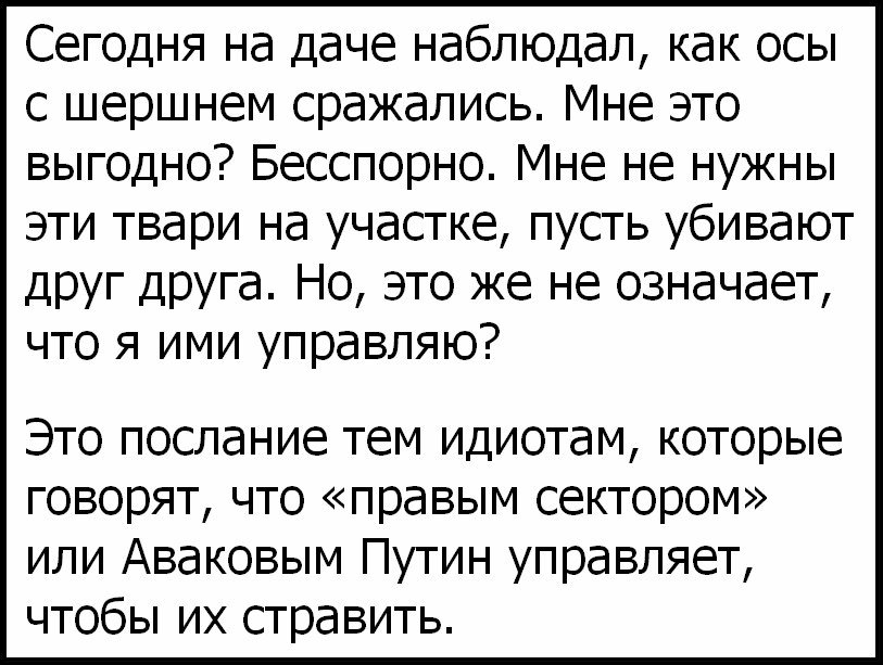 Мы рабы? Мы рабы?