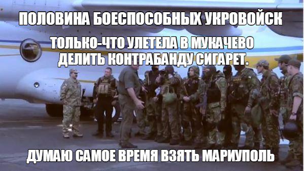 Мы рабы? Мы рабы?