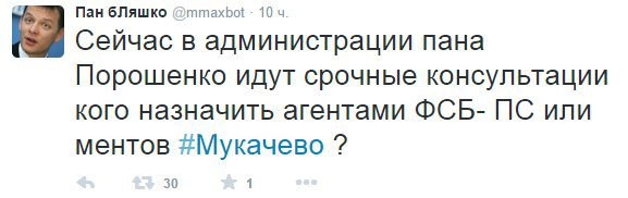 Мы рабы? Мы рабы?