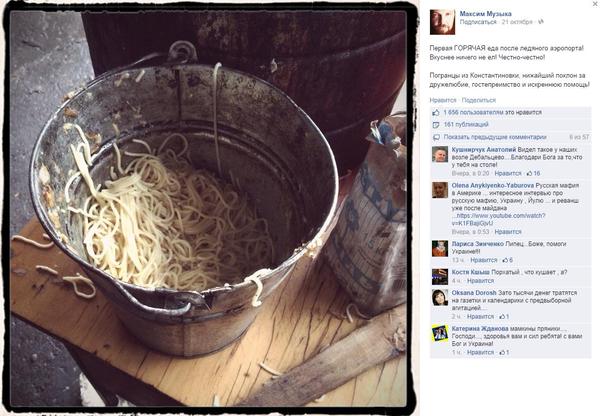 Сводки от ополчения Новороссии 13.07.2015 Сводки от ополчения Новороссии 13.07.2015