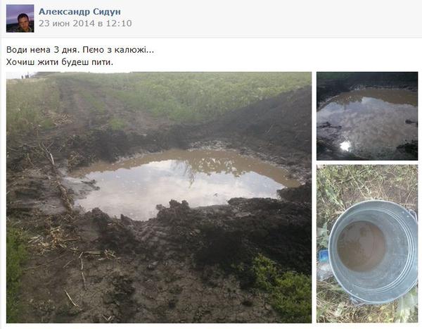 Сводки от ополчения Новороссии 13.07.2015 Сводки от ополчения Новороссии 13.07.2015