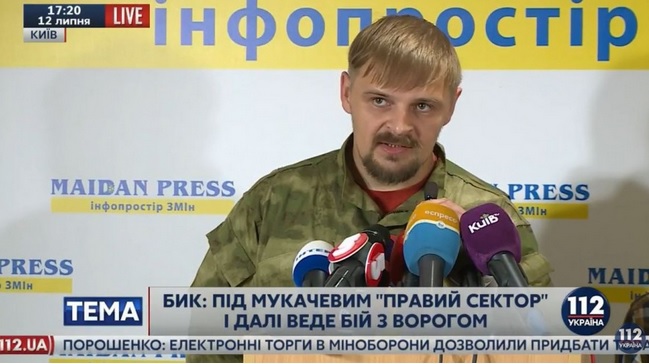 Мукачево - интернетреакция