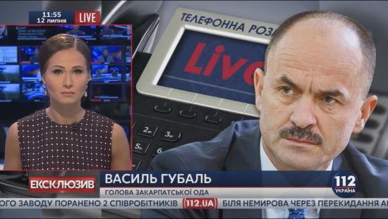 Цитата дня: закарпатский губернатор поведал о "контрабанде по закону"
