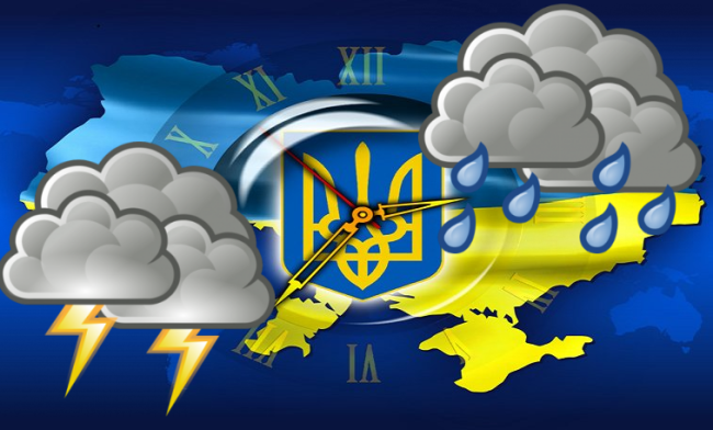 В Мукачево пасмурно, местами бои. В Мукачево пасмурно, местами бои.