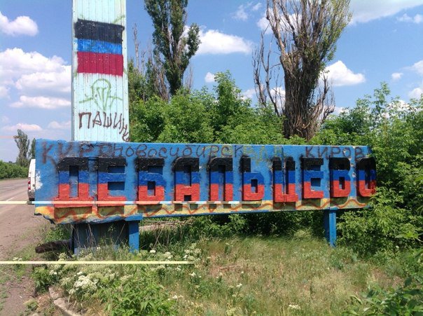 Сводки от ополчения Новороссии 14.07.2015 Сводки от ополчения Новороссии 14.07.2015