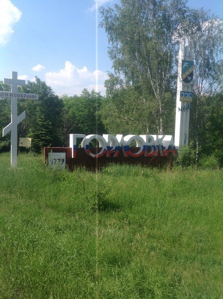 Сводки от ополчения Новороссии 14.07.2015 Сводки от ополчения Новороссии 14.07.2015