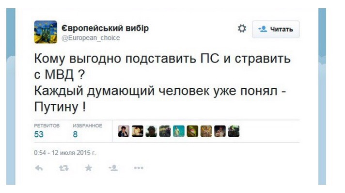 Крадущийся Путин, затаившийся Госдеп