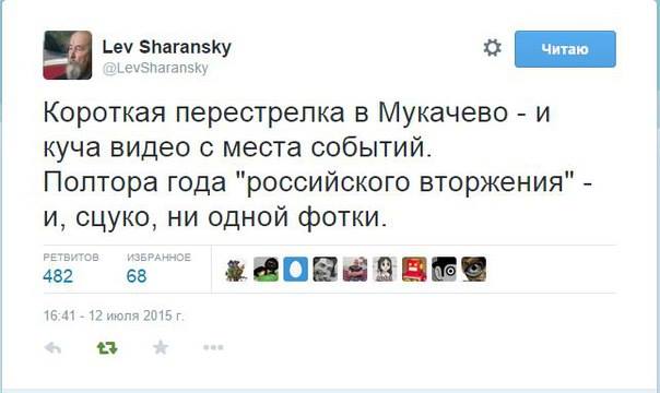 Крадущийся Путин, затаившийся Госдеп