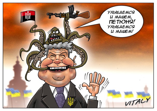 Немецкое СМИ о ситуации с "Правым сектором": правительство в панике Немецкое СМИ о ситуации с "Правым сектором": правительство в панике