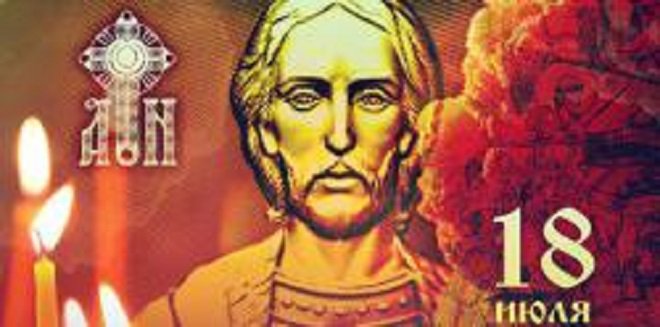 775 лет со дня Невской битвы 775 лет со дня Невской битвы