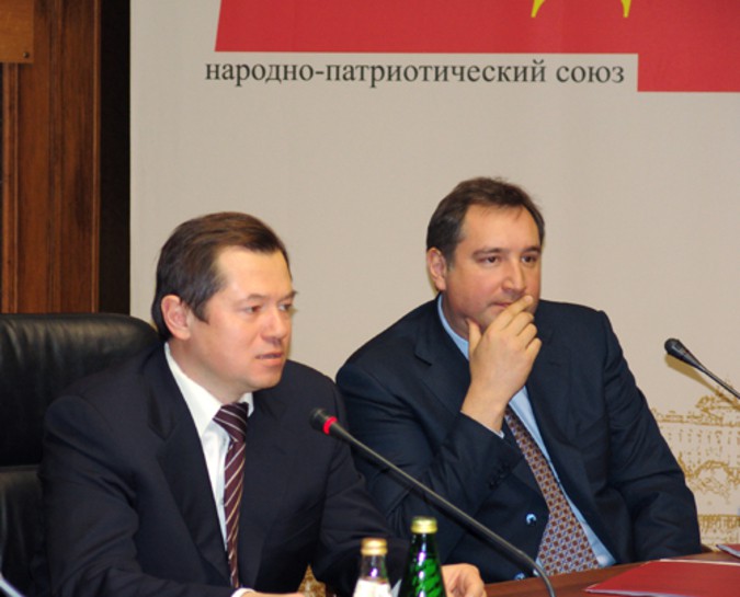 СМИ: во главе списка партии «Родина» могут появиться Рогозин и Глазьев СМИ: во главе списка партии «Родина» могут появиться Рогозин и Глазьев