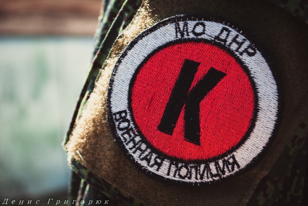 От перемены мест слагаемых... Очередной бум в интернете. Расформировано Министерство Обороны ДНР От перемены мест слагаемых... Очередной бум в интернете. Расформировано Министерство Обороны ДНР