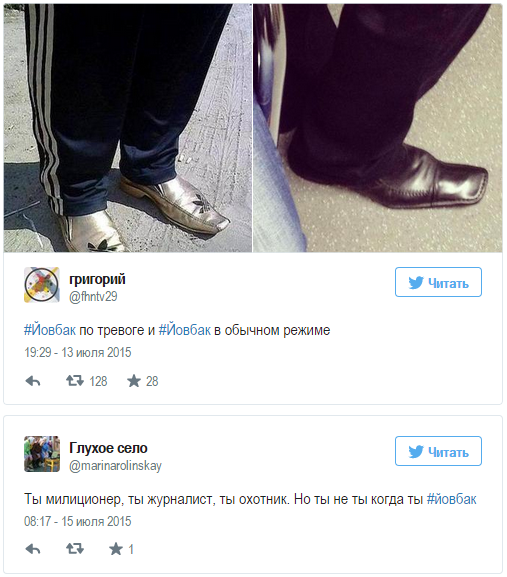 Украину захватил новый интернет-мем — охотник Йовбак из Мукачево Украину захватил новый интернет-мем — охотник Йовбак из Мукачево