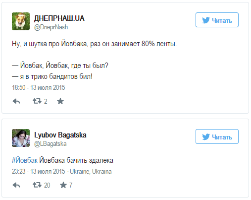 Украину захватил новый интернет-мем — охотник Йовбак из Мукачево Украину захватил новый интернет-мем — охотник Йовбак из Мукачево