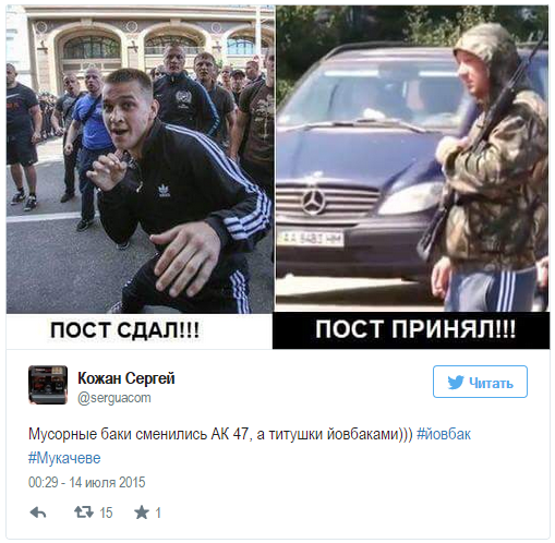 Украину захватил новый интернет-мем — охотник Йовбак из Мукачево Украину захватил новый интернет-мем — охотник Йовбак из Мукачево