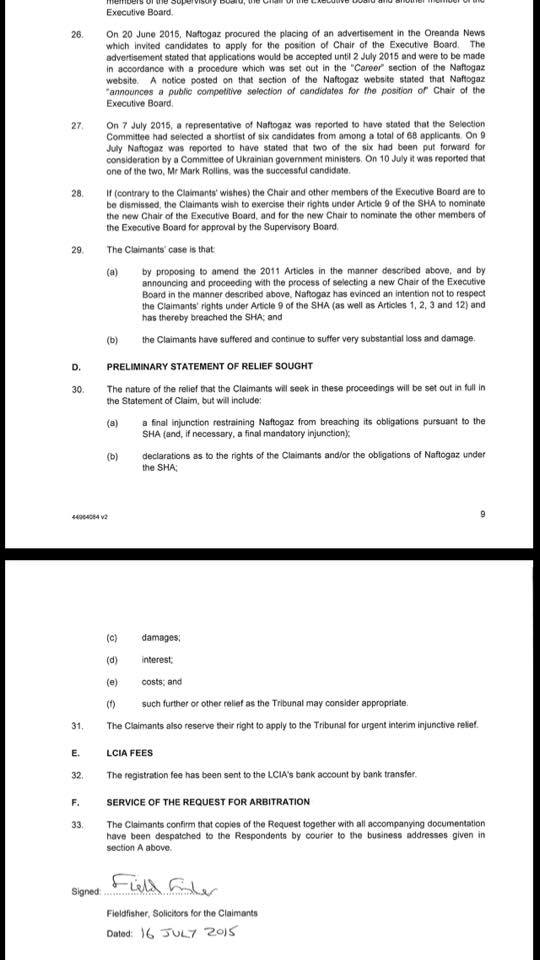 Коломойский подал иск в суд Лондона против Украины Коломойский подал иск в суд Лондона против Украины