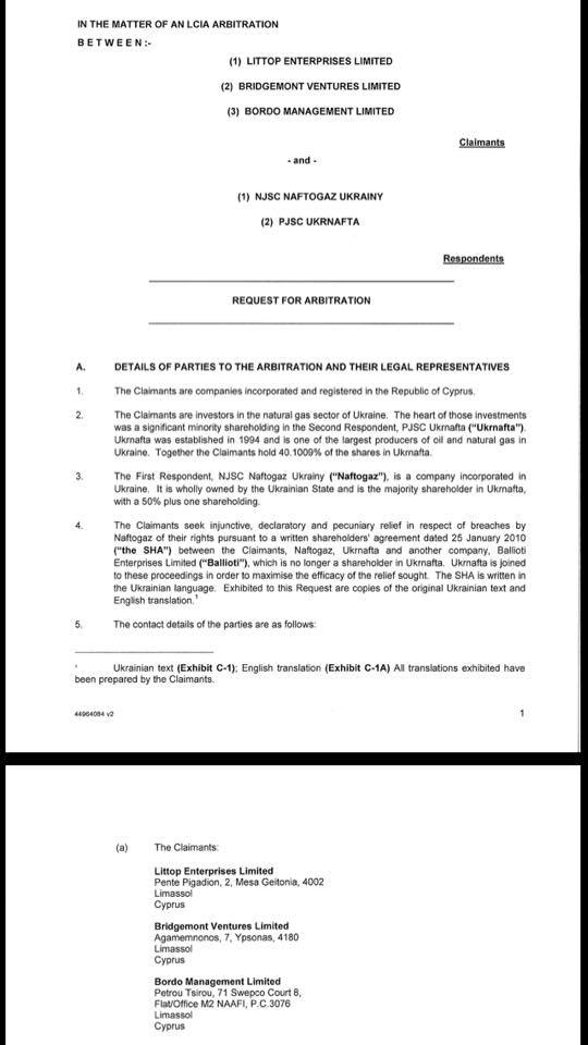 Коломойский подал иск в суд Лондона против Украины Коломойский подал иск в суд Лондона против Украины