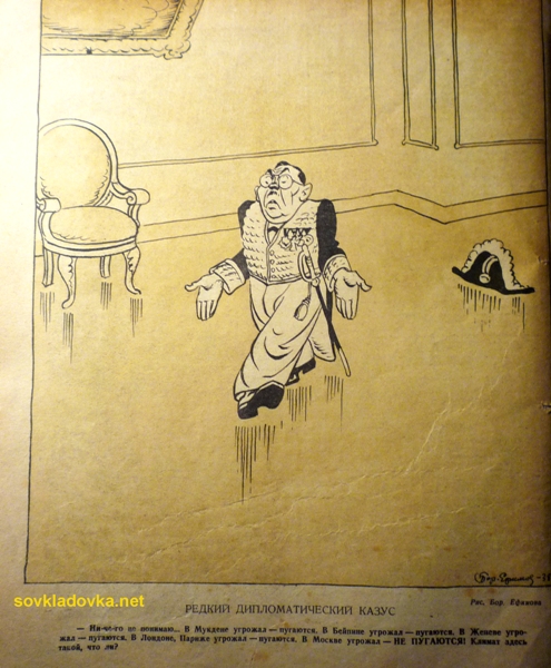 Довоенный «Крокодил»