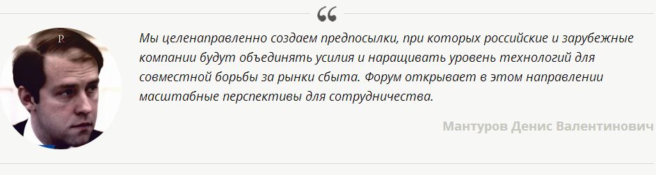 Россия разбудила в себе промышленного гиганта Россия разбудила в себе промышленного гиганта