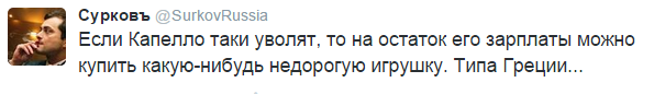 На манеже всё те же - подборка картинок (10) На манеже всё те же - подборка картинок (10)
