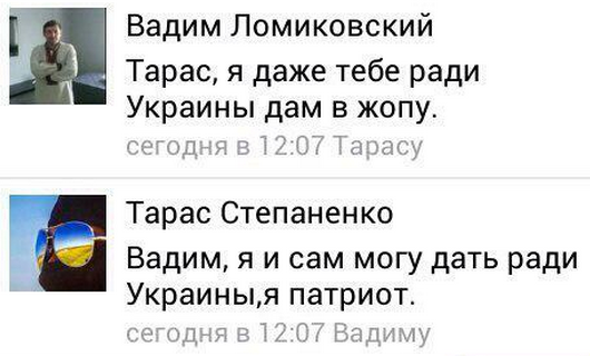 На манеже всё те же - подборка картинок (10) На манеже всё те же - подборка картинок (10)